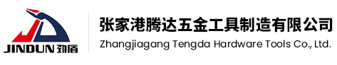 Zhangjiagang Tengda Hardware Tools Manufacturing Co., Ltd.